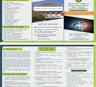 NATIONAL SEMINAR